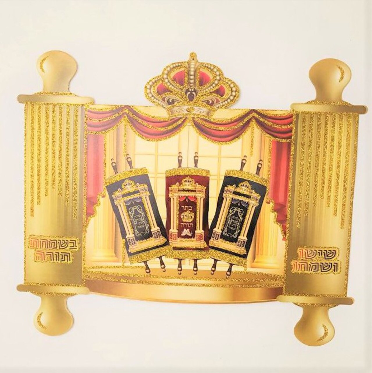 Simchat Torah Flags, Gold, 20/Pack – Decorative Religious Flags for Holiday Celebrations & Classroom Crafts